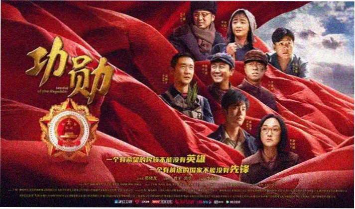 影视音乐赏析专题二 铜管与鼓组如何推高终章