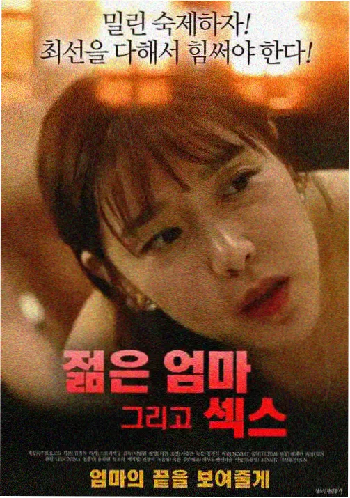 影视音乐赏析标本 人声衬底的进场时机画面